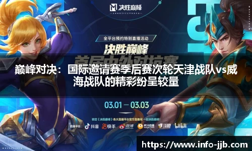 竞技宝APP
