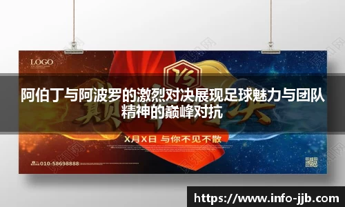 竞技宝平台